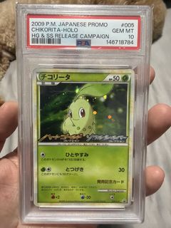 (Category: ) located in . Submitted by mightygyara (Listing ID 1443867209, Image 1). Description: .