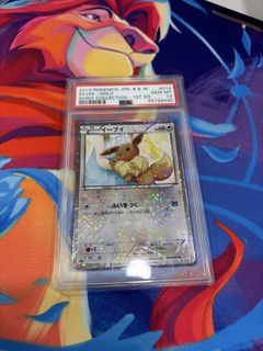 (Category: ) located in . Submitted by ethanschoo (Listing ID 1443720277, Image 1). Description: .