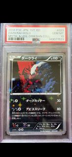 (Category: ) located in . Submitted by visssbla (Listing ID 1443710020, Image 1). Description: .