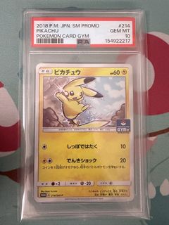 （分類：）位於 。 由 ball_ptcg 提交（商品編號 1443877743，圖片 1）。簡介： 。
