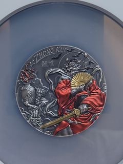 My Coins  And Notes Collection  Collection item 2