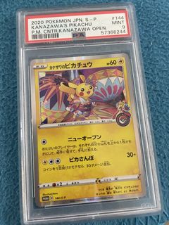 (Category: ) located in . Submitted by Ecollection (Listing ID 1443768187, Image 1). Description: .