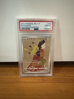 (Category: ) located in . Submitted by _nova_tcg_ (Listing ID 1443720380, Image 1). Description: .