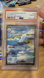 （分類：）位於 。 由 rukacuteaf 提交（商品編號 1443826925，圖片 1）。簡介： 。