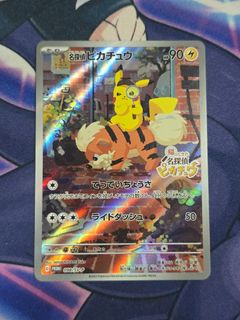 (Category: ) located in . Submitted by twiggers (Listing ID 1443796100, Image 1). Description: .
