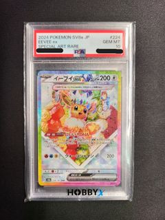 （分類：）位於 。 由 carsontcg 提交（商品編號 1443802357，圖片 1）。簡介： 。