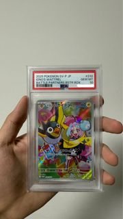 (Category: ) located in . Submitted by uchihasasuke1 (Listing ID 1443877187, Image 1). Description: .