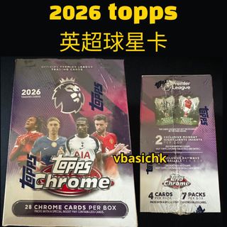 足球類商品 Collection item 1
