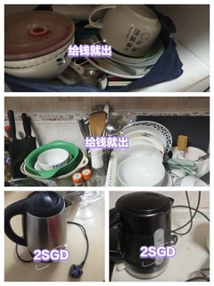 (Category: ) located in . Submitted by Kazuha00 (Listing ID 1443881957, Image 1). Description: .