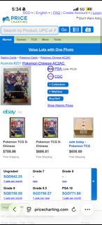 (Category: ) located in . Submitted by cascade_cards (Listing ID 1443811616, Image 1). Description: .