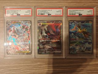 （分類：）位於 。 由 sparklingsylveon 提交（商品編號 1443729677，圖片 1）。簡介： 。