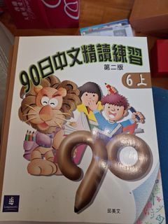 （分類：）位於 。 由 miu1688 提交（商品編號 1443785964，圖片 1）。簡介： 。