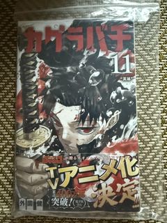 （分類：）位於 。 由 SoonJai 提交（商品編號 1443780592，圖片 1）。簡介： 。