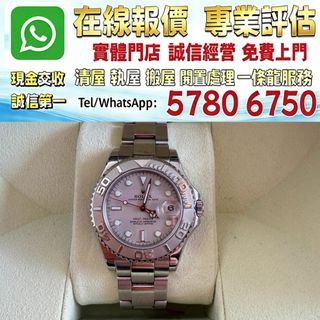 （分類：）位於 。 由 whats_app57806750 提交（商品編號 1443714994，圖片 1）。簡介： 。