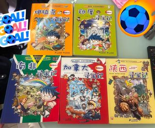 邁克採花賊的地圖牛津大學出版社, 興趣與生活, 書本& 文具, 兒童書籍