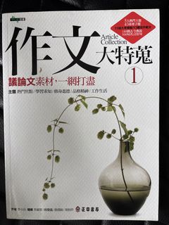 （分類：）位於 。 由 jm23446 提交（商品編號 1443755809，圖片 1）。簡介： 。