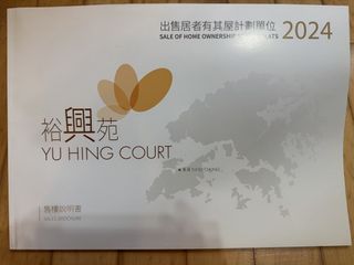 （分類：）位於 。 由 henrycheung718 提交（商品編號 1443767725，圖片 1）。簡介： 。