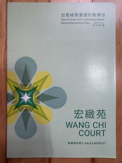 （分類：）位於 。 由 henrycheung718 提交（商品編號 1443785320，圖片 1）。簡介： 。