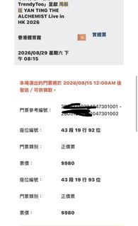（分類：）位於 。 由 makbobby 提交（商品編號 1443747079，圖片 1）。簡介： 。
