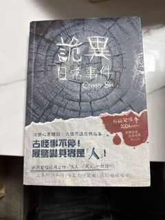 （分類：）位於 。 由 meow.bbbbb 提交（商品編號 1443757071，圖片 1）。簡介： 。