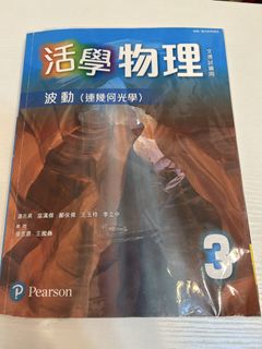 （分類：）位於 。 由 misschan17 提交（商品編號 1443762508，圖片 1）。簡介： 。