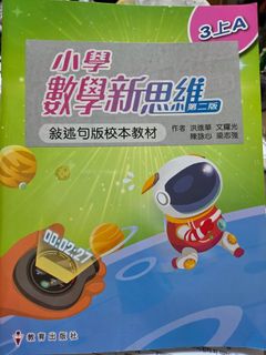 （分類：）位於 。 由 heeheemo 提交（商品編號 1443884311，圖片 1）。簡介： 。