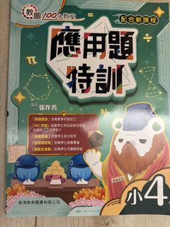 （分類：）位於 。 由 yuiyuk 提交（商品編號 1443800005，圖片 1）。簡介： 。