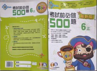 （分類：）位於 。 由 yankimay 提交（商品編號 1443743351，圖片 1）。簡介： 。