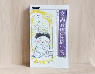 （分類：）位於 。 由 tiger_VI 提交（商品編號 1443724749，圖片 1）。簡介： 。