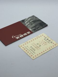 （分類：）位於 。 由 irehuhc 提交（商品編號 1443865047，圖片 1）。簡介： 。