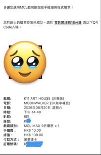 （分類：）位於 。 由 xoxo567 提交（商品編號 1443891261，圖片 1）。簡介： 。