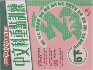 （分類：）位於 。 由 yankimay 提交（商品編號 1443740554，圖片 1）。簡介： 。