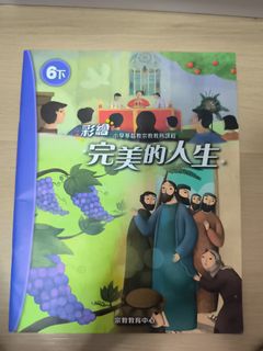 （分類：）位於 。 由 hamomiu 提交（商品編號 1443745257，圖片 1）。簡介： 。