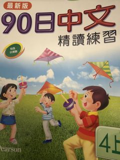（分類：）位於 。 由 yuiyuk 提交（商品編號 1443854239，圖片 1）。簡介： 。