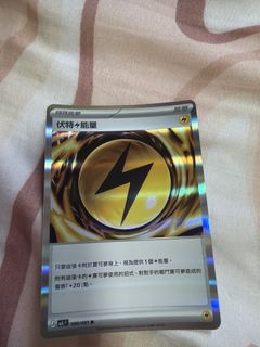 （分類：）位於 。 由 jasmine608 提交（商品編號 1443833951，圖片 1）。簡介： 。