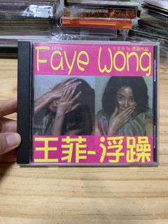 王菲浮躁出售| 網上購買100+ 件王菲浮躁| Carousell Hong Kong