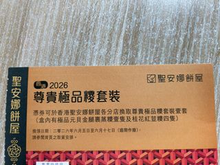 （分類：）位於 。 由 knhui 提交（商品編號 1443740179，圖片 1）。簡介： 。