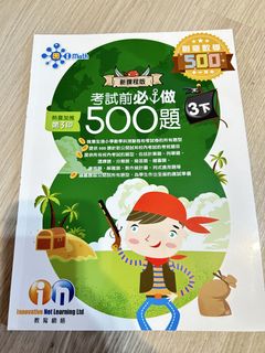（分類：）位於 。 由 k_yan 提交（商品編號 1443722697，圖片 1）。簡介： 。