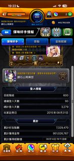 （分類：）位於 。 由 jerryctw1 提交（商品編號 1443826949，圖片 1）。簡介： 。