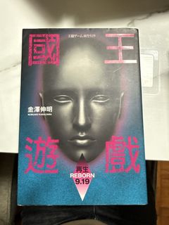 （分類：）位於 。 由 meow.bbbbb 提交（商品編號 1443755361，圖片 1）。簡介： 。