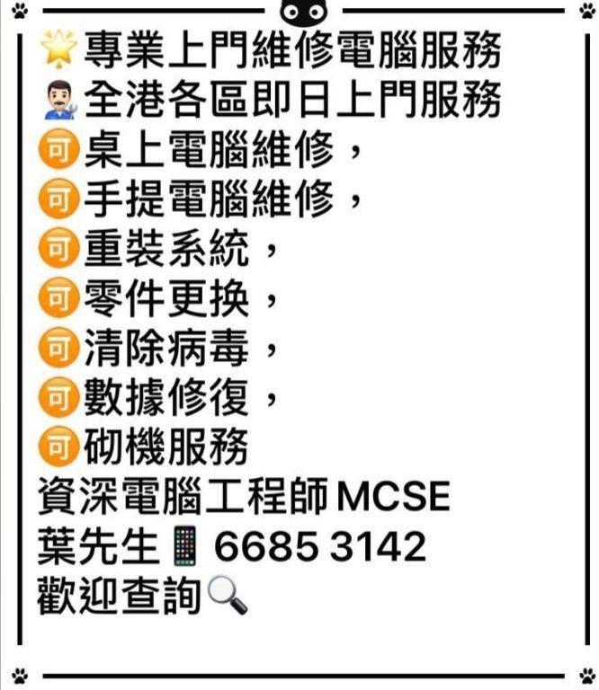 （分類：）位於 。 由 testcomputer 提交（商品編號 1443727029，圖片 1）。簡介： 。