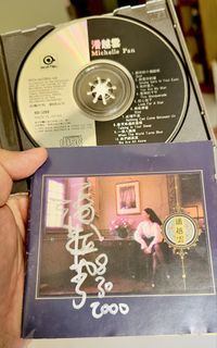 黃霑Huang Jan CD 笑傲江湖-百无禁忌黄霑作品集.电影主题曲插曲Made In