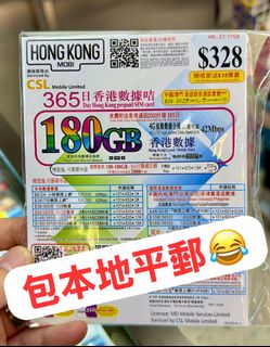 （分類：）位於 。 由 97372235_hk 提交（商品編號 1443729380，圖片 1）。簡介： 。