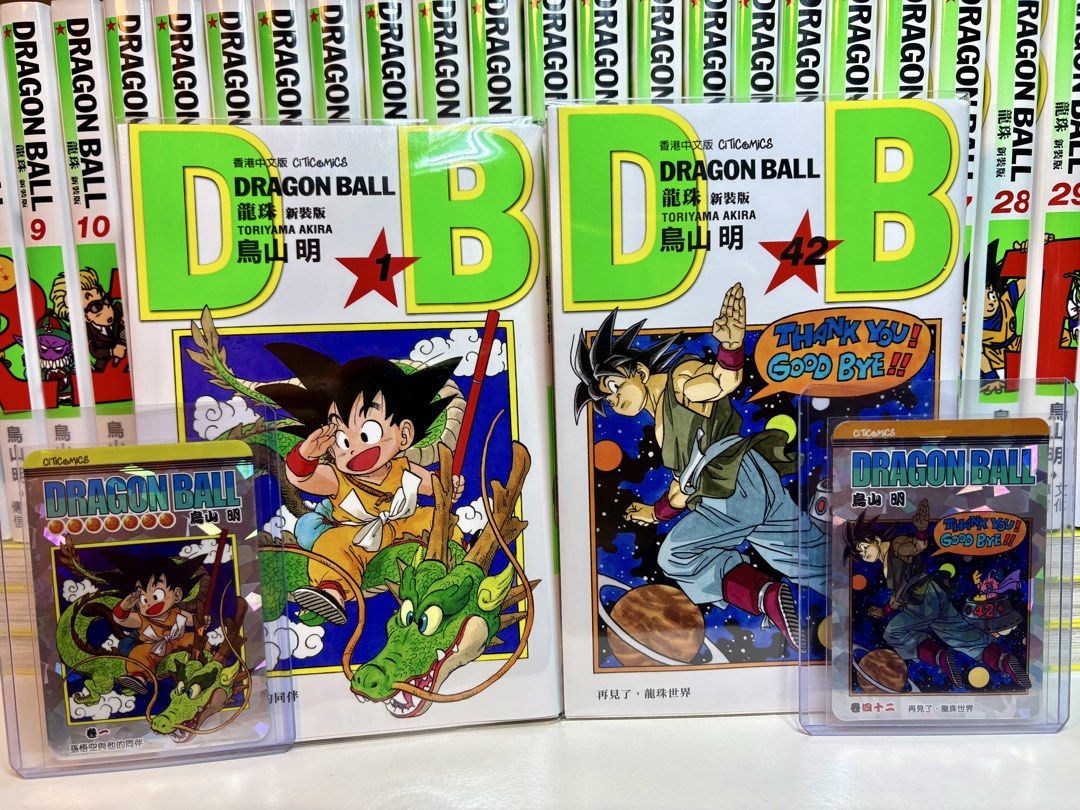龍珠漫畫新裝版DRAGON BALL MANGA 1 - 42 期隨書封面閃卡Collectable