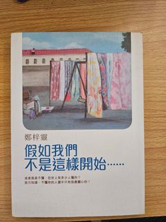 （分類：）位於 。 由 chiikawa0501 提交（商品編號 1443803910，圖片 1）。簡介： 。