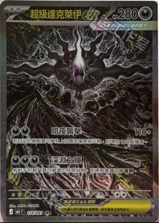 （分類：）位於 。 由 momonga72 提交（商品編號 1443900182，圖片 1）。簡介： 。