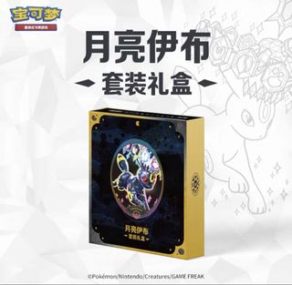 （分類：）位於 。 由 rexhorexho 提交（商品編號 1443865001，圖片 1）。簡介： 。
