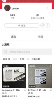 （分類：）位於 。 由 hunterterry0111 提交（商品編號 1443851803，圖片 1）。簡介： 。