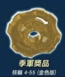 （分類：）位於 。 由 kwan881103 提交（商品編號 1443869383，圖片 1）。簡介： 。
