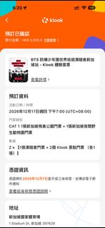 （分類：）位於 。 由 gground 提交（商品編號 1443907171，圖片 1）。簡介： 。